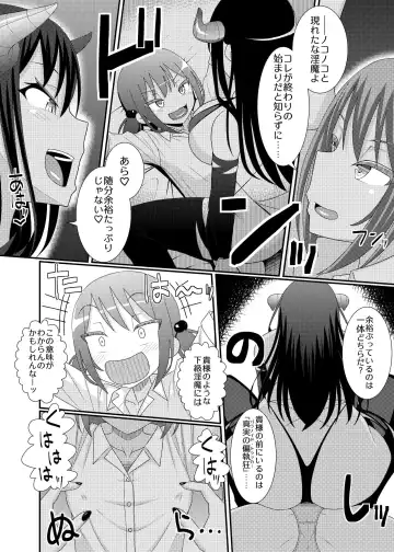 Chikubi Tantei Mai 3 Fhentai - Page 16