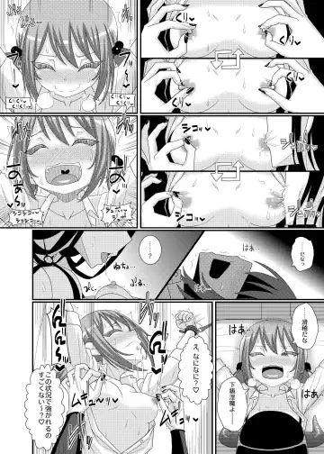 Chikubi Tantei Mai 3 Fhentai - Page 20