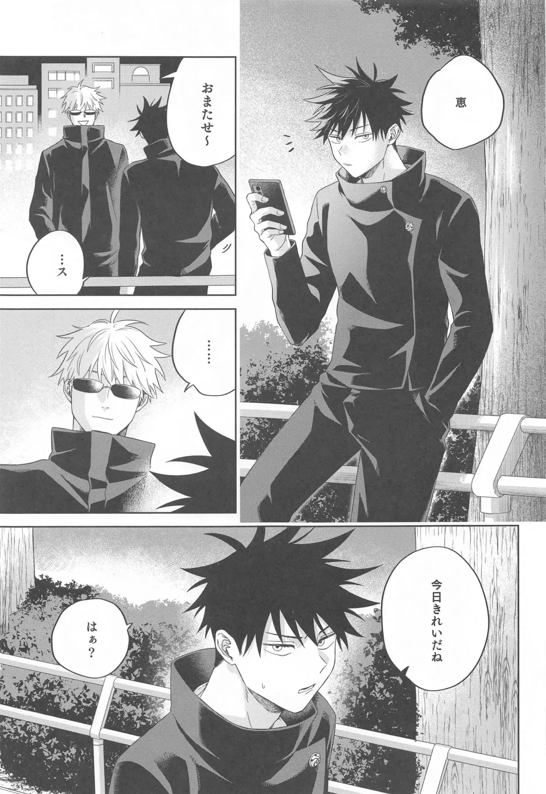 [Ramniku] Kessen wa Bed no Ue de Fhentai - Page 2