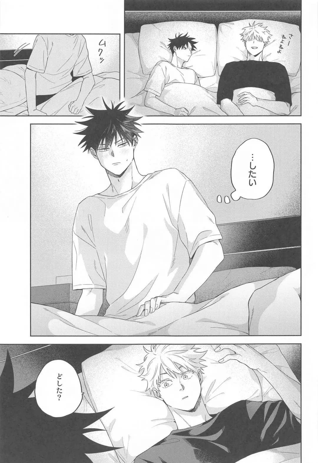 [Ramniku] Kessen wa Bed no Ue de Fhentai - Page 6