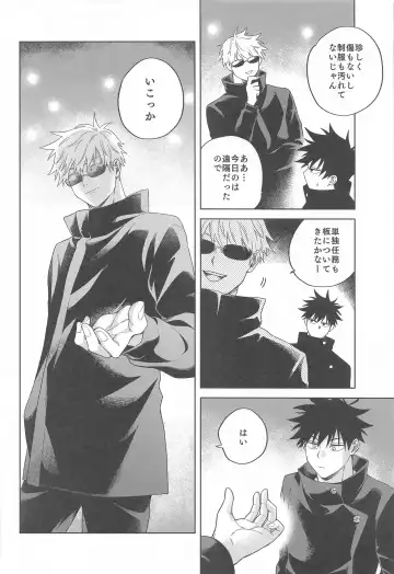 [Ramniku] Kessen wa Bed no Ue de Fhentai - Page 3