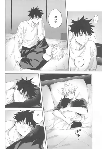 [Ramniku] Kessen wa Bed no Ue de Fhentai - Page 7