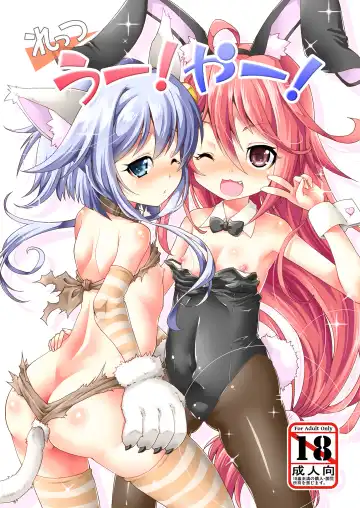 [Yamazaki Kana] Let's U-! Ya-! - Fhentai