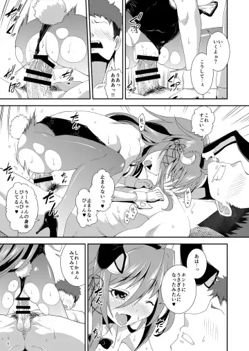 [Yamazaki Kana] Let's U-! Ya-! Fhentai - Page 8