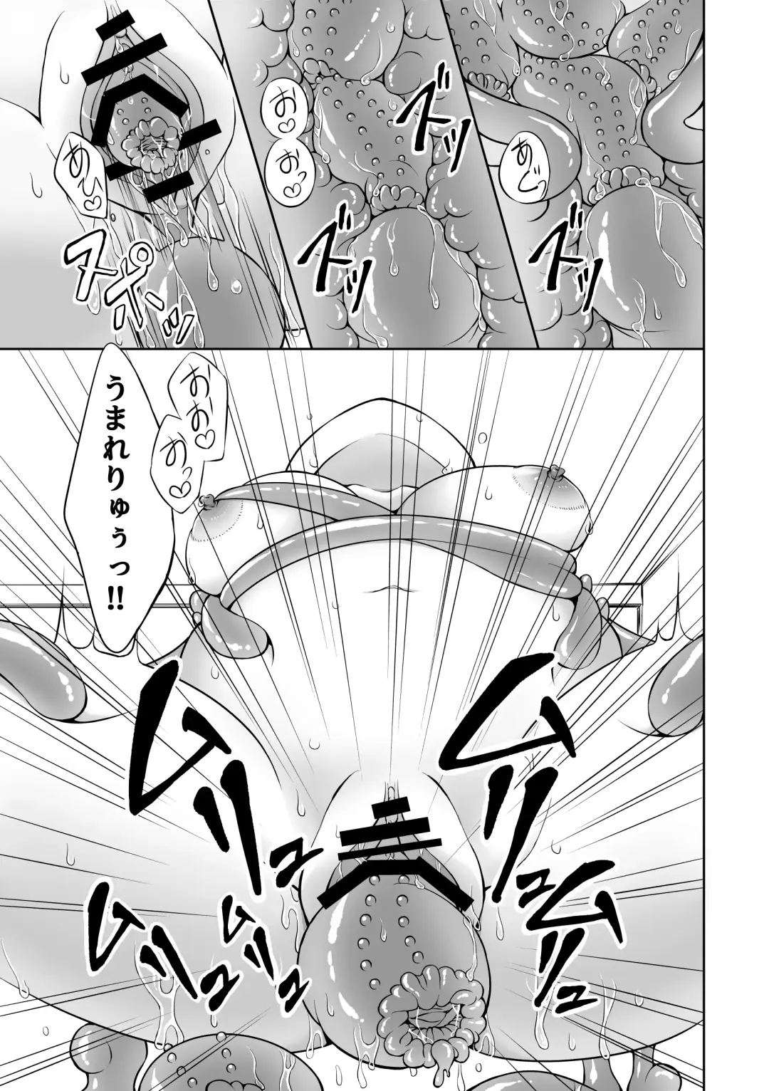 Ryoujoku Shokushu no Bathroom ~Ayashige na Otonari-san ni Moratta no wa Shokushu deshita~ Fhentai - Page 27