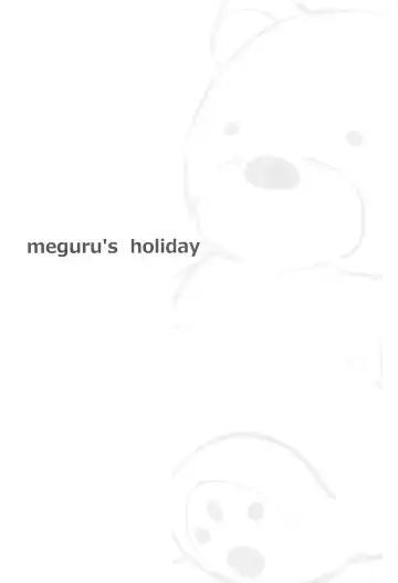 [Homu] Meguru's holiday Fhentai - Page 3