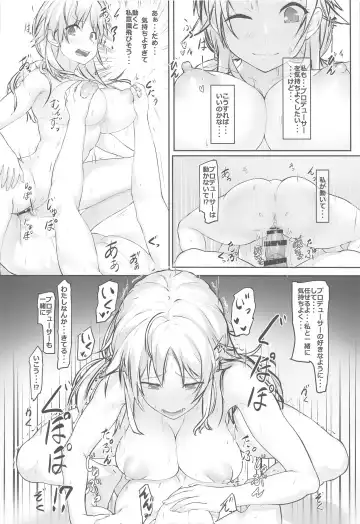 [Homu] Meguru's holiday Fhentai - Page 19