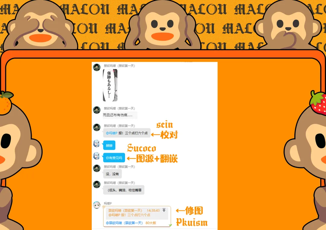 [Bonnou Obaa-chan] Kizumono Majo wa Deshi ni Amai | 瑕玷魔女过度宠溺 Fhentai - Page 17