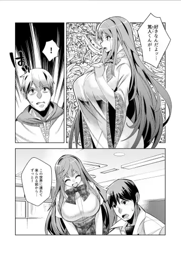 [Oo Umigarasu] Youkoso Isekai e, Dewa Shinde Kudasai. - Welcome to another world then please die Ch. 11 Fhentai - Page 10