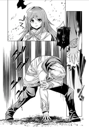 [Oo Umigarasu] Youkoso Isekai e, Dewa Shinde Kudasai. - Welcome to another world then please die Ch. 11 Fhentai - Page 25