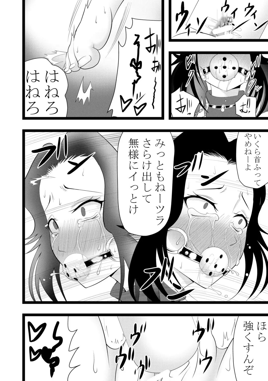 Mugen Clitoris Seme Fhentai - Page 5