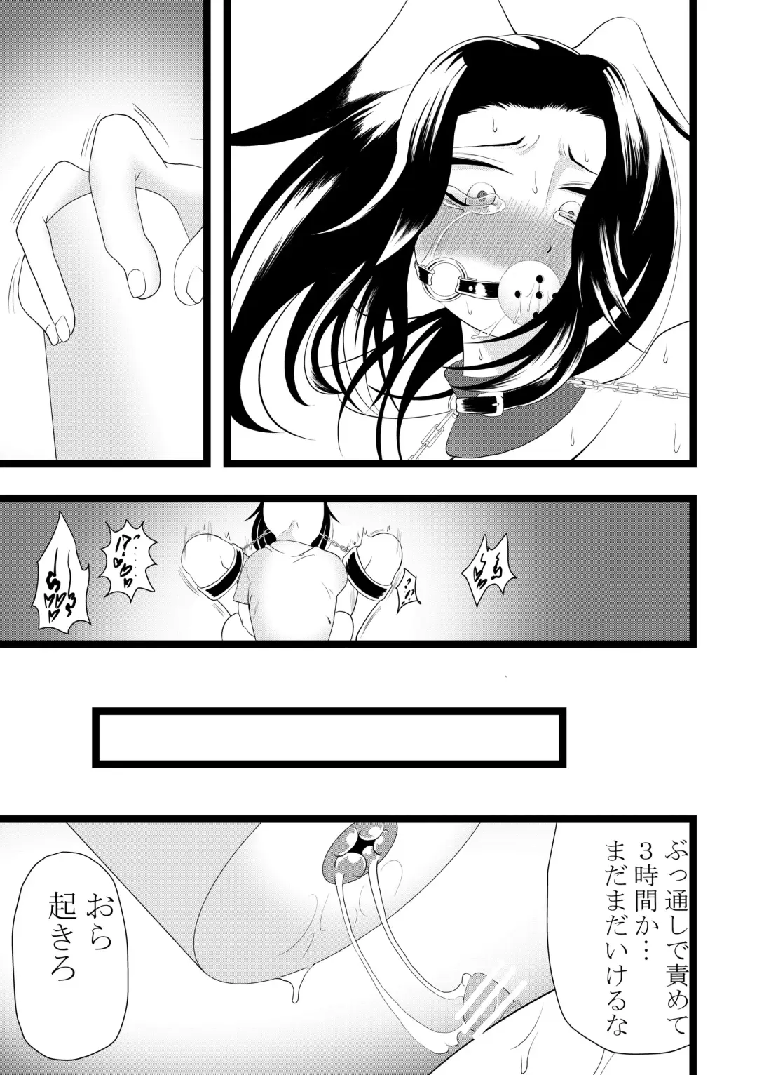 Mugen Clitoris Seme Fhentai - Page 6