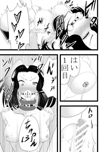 Mugen Clitoris Seme Fhentai - Page 4