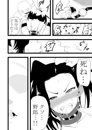 Mugen Clitoris Seme Fhentai - Page 7