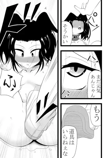 Mugen Clitoris Seme Fhentai - Page 8