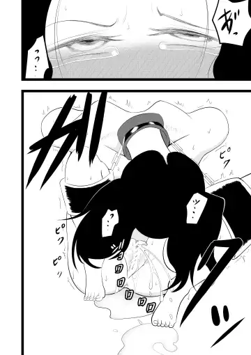 Mugen Clitoris Seme Fhentai - Page 11