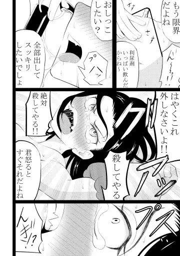 Nyoudou Hari Denryuu Seme Fhentai - Page 3