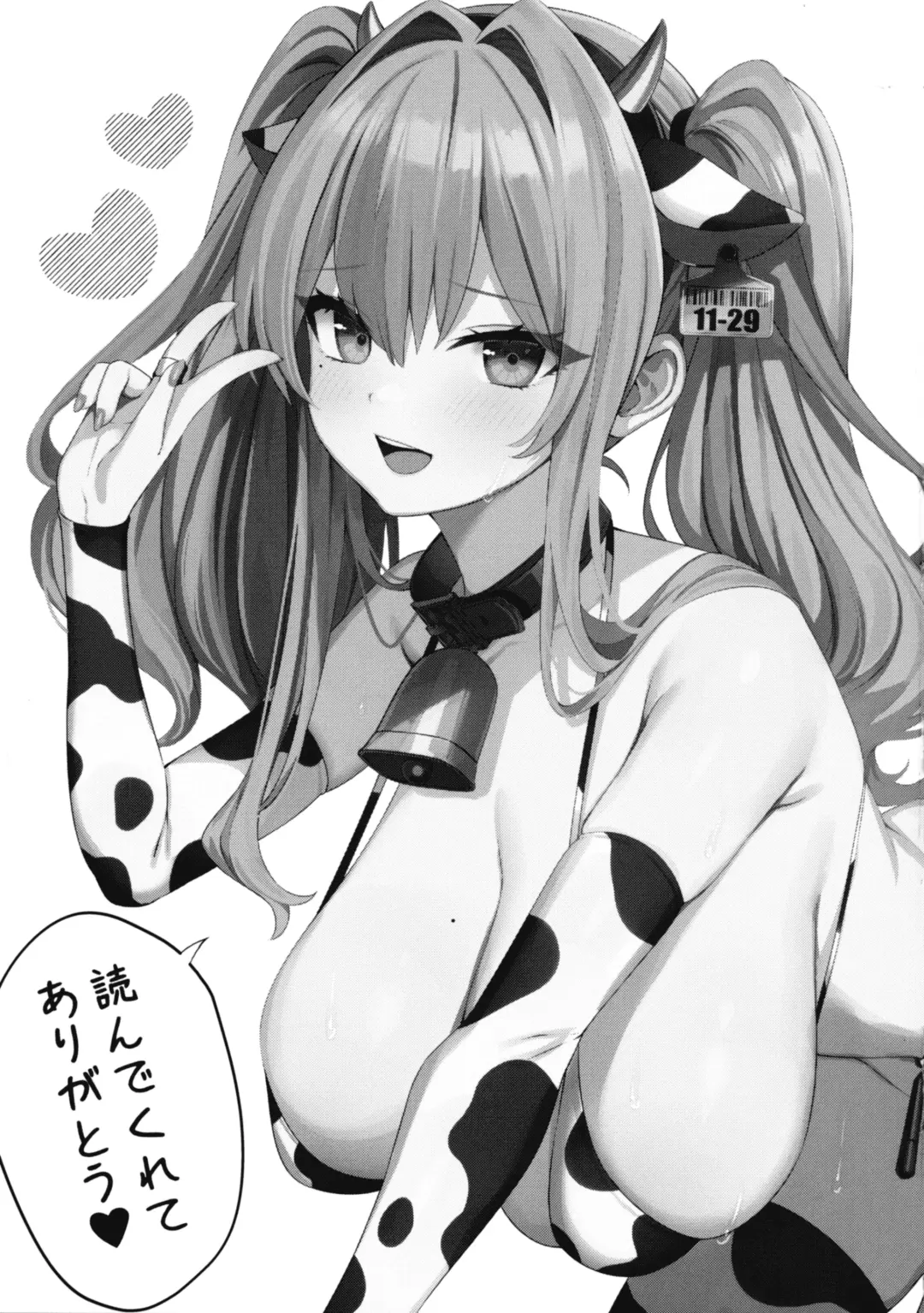 [Marota] Amaama Bremerton Fhentai - Page 27