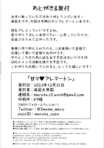 [Marota] Amaama Bremerton Fhentai - Page 28