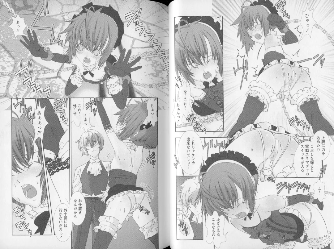 Shounen Shikou Yanchakko Special - Shounen Shikou 21 Fhentai - Page 41