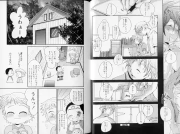 Shounen Shikou Yanchakko Special - Shounen Shikou 21 Fhentai - Page 19