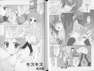 Shounen Shikou Yanchakko Special - Shounen Shikou 21 Fhentai - Page 46