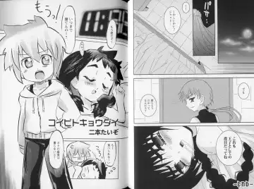 Shounen Shikou Yanchakko Special - Shounen Shikou 21 Fhentai - Page 58