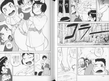 Shounen Shikou Yanchakko Special - Shounen Shikou 21 Fhentai - Page 69