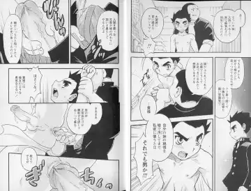 Shounen Shikou Yanchakko Special - Shounen Shikou 21 Fhentai - Page 7