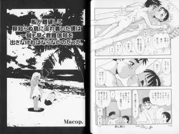 Shounen Shikou Yanchakko Special - Shounen Shikou 21 Fhentai - Page 86