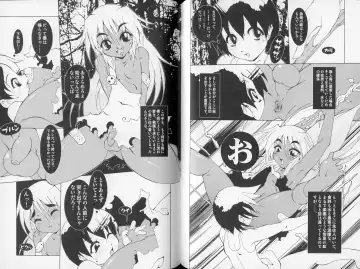 Shounen Shikou Yanchakko Special - Shounen Shikou 21 Fhentai - Page 87