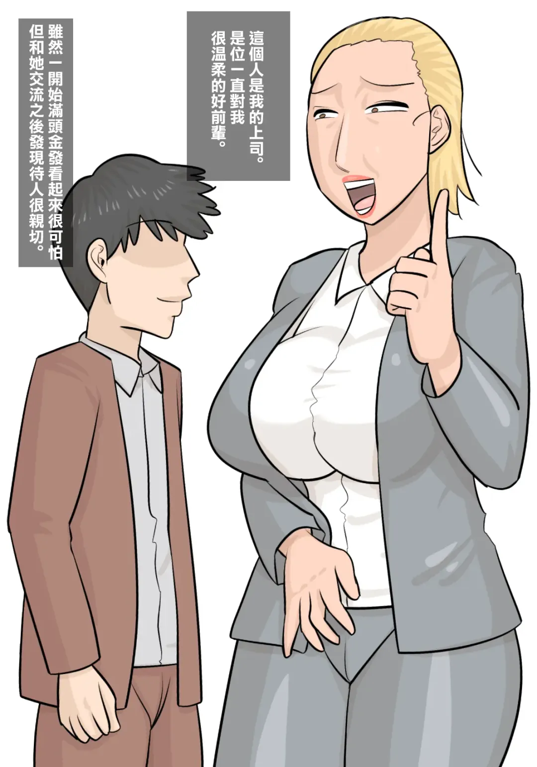 Kinpatsu Onnajoushi no  Gyaku NTR  Yuuwaku Fhentai - Page 5