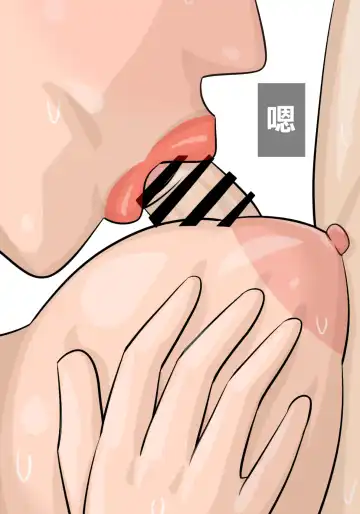 Kinpatsu Onnajoushi no  Gyaku NTR  Yuuwaku Fhentai - Page 21