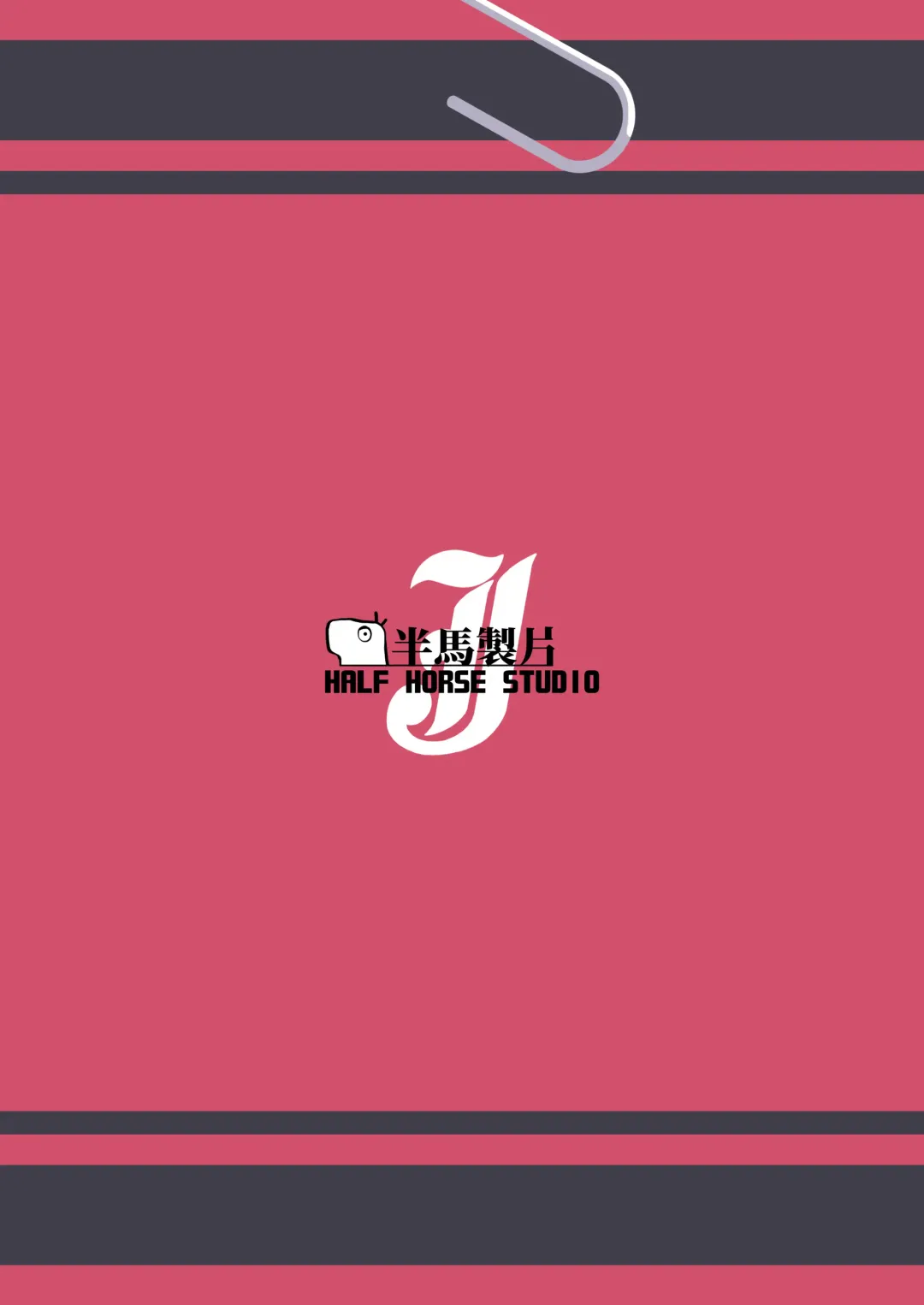 [Half Horse Hanma] Sensei LOVE ssu!! Fhentai - Page 17