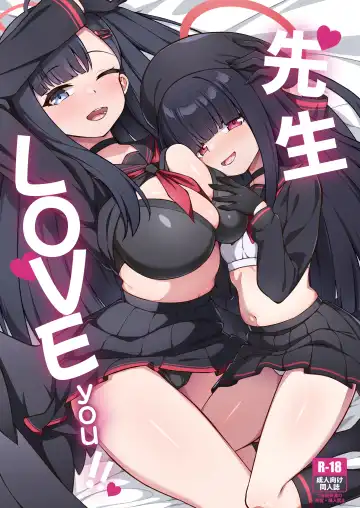 [Half Horse Hanma] Sensei LOVE ssu!! - Fhentai