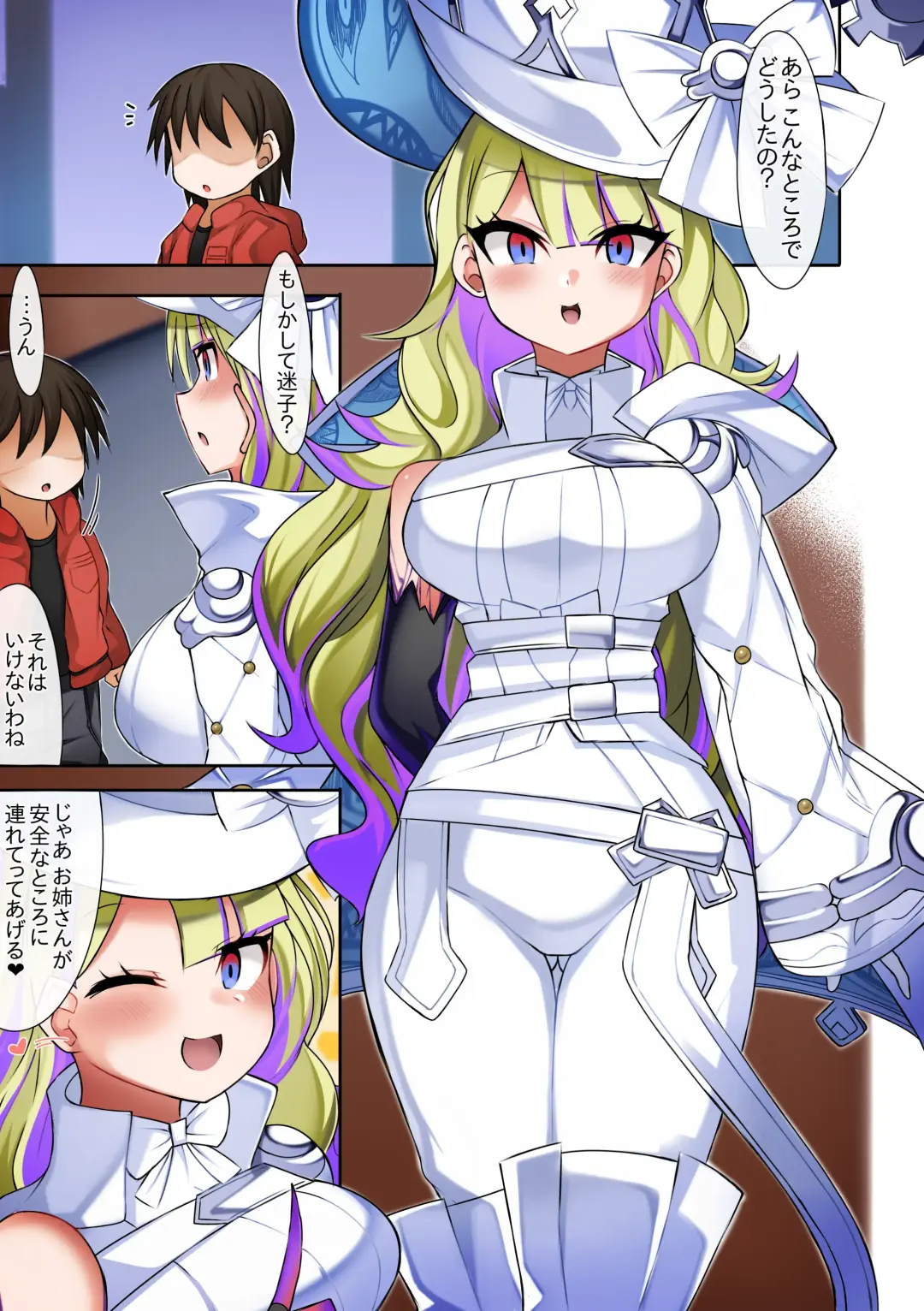 [Sabuustar] Diabellze Fhentai - Page 1