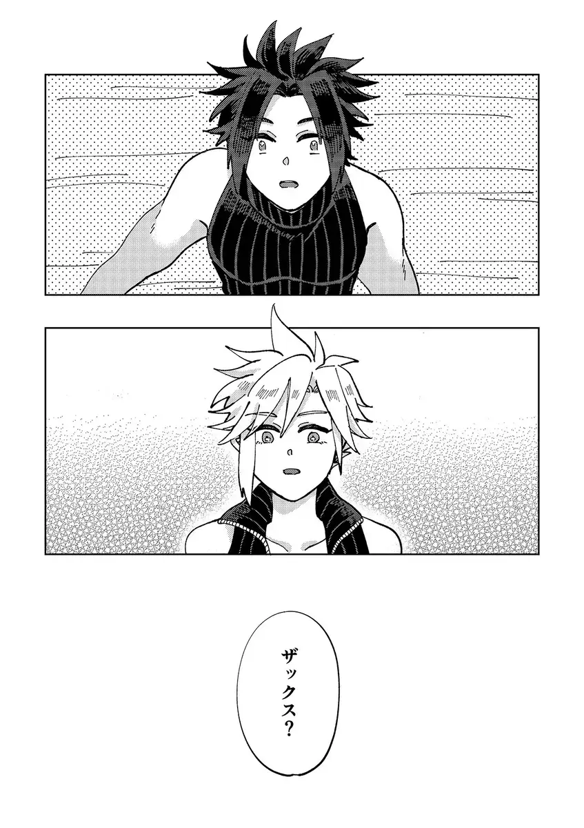 [Kyuu] Daisuki Dakara Shouganai! Fhentai - Page 2