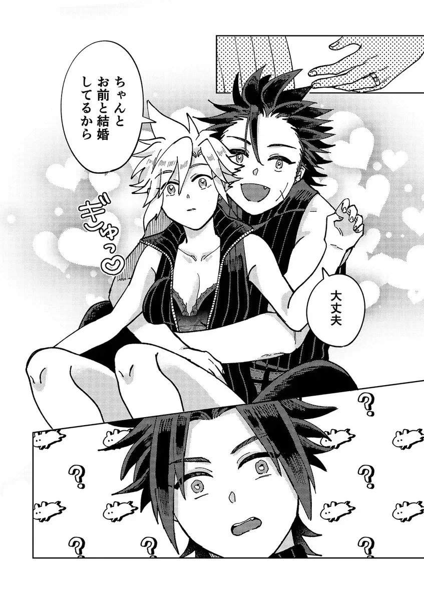 [Kyuu] Daisuki Dakara Shouganai! Fhentai - Page 7