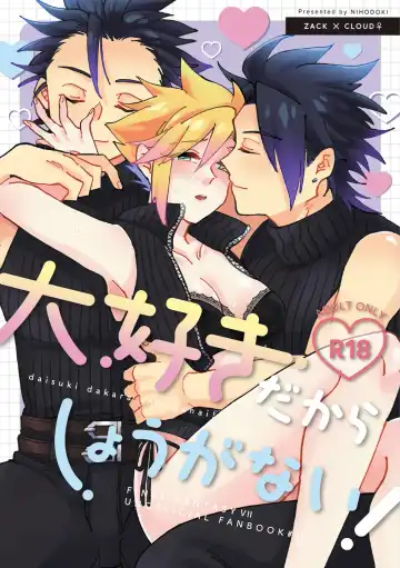 Read [Kyuu] Daisuki Dakara Shouganai! - Fhentai