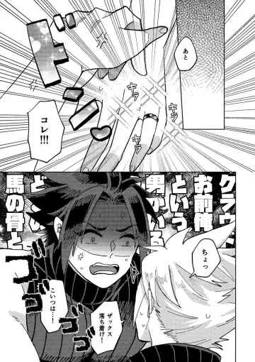 [Kyuu] Daisuki Dakara Shouganai! Fhentai - Page 6