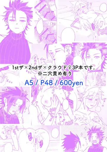 [Kyuu] Daisuki Dakara Shouganai! Fhentai - Page 8