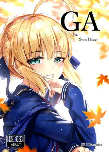 Read [Gan] GA Fate Sweet Holiday - Fhentai