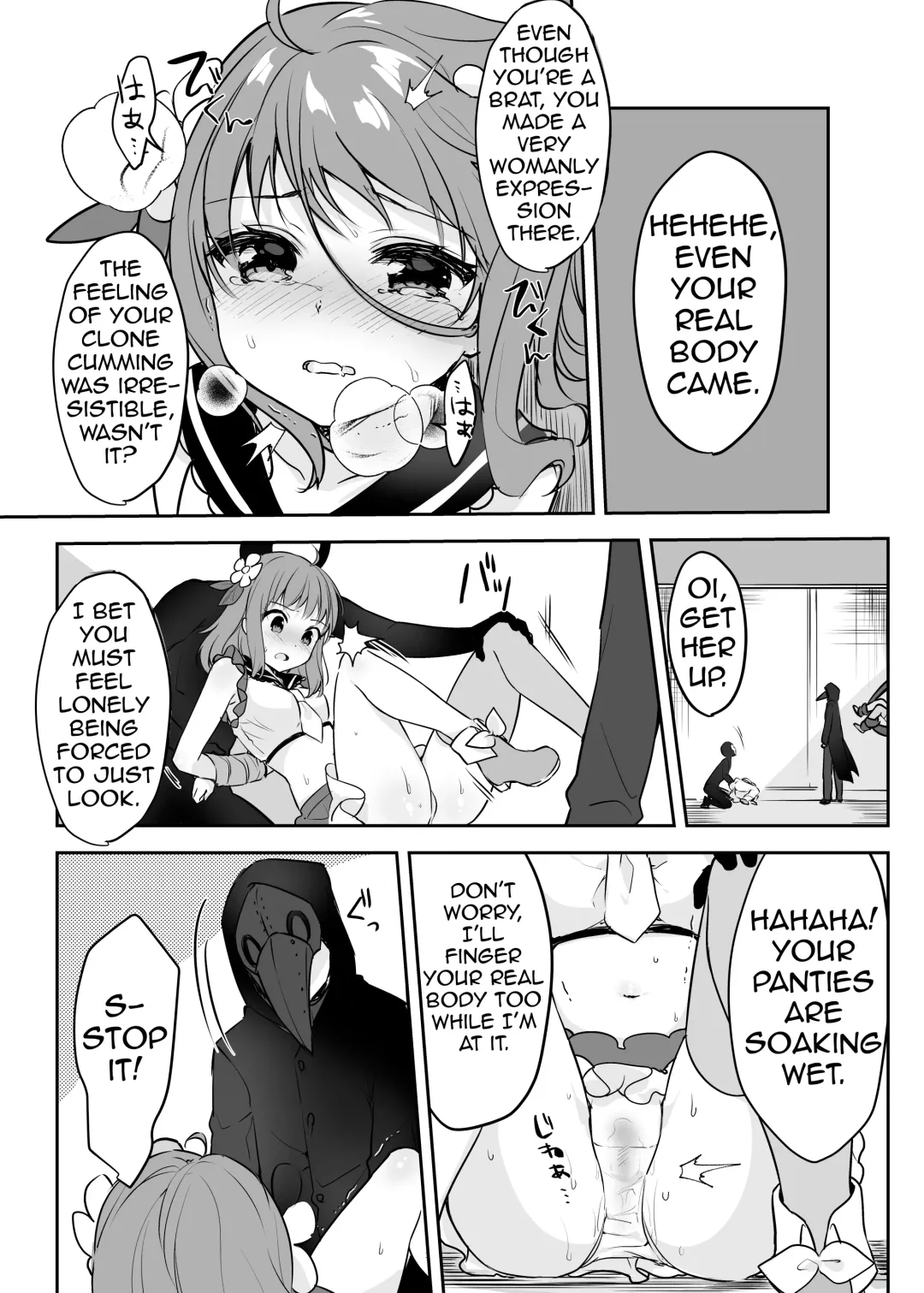 [Kisukekun] Mahou Shoujo VS Kaijin Pest Mask Fhentai - Page 16