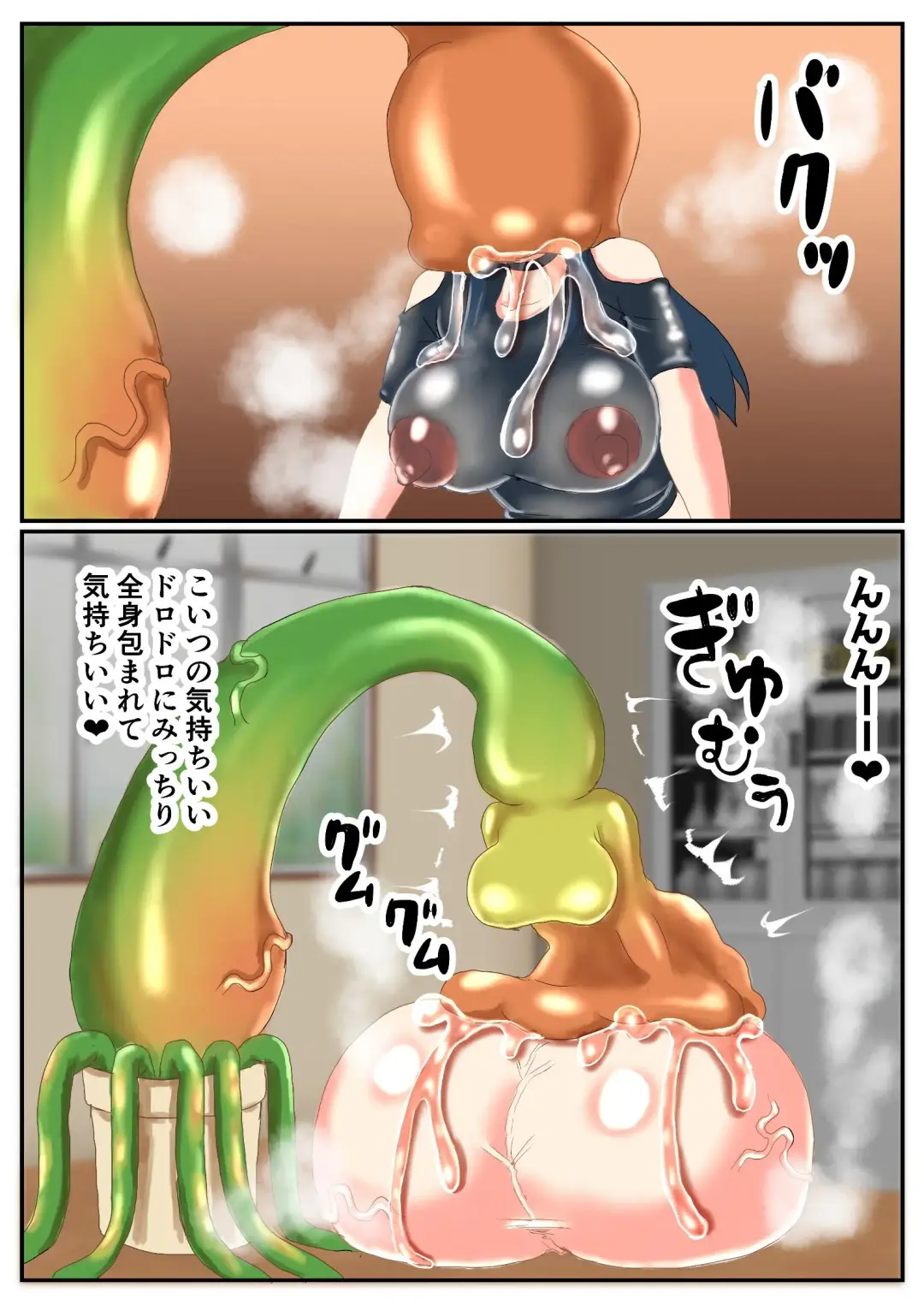 [Ryoo] Futa Semi Ch.1 Marunomi Sareteru Hachi Musume o Tasuketara Boutama Saserareta Hanashi Fhentai - Page 25