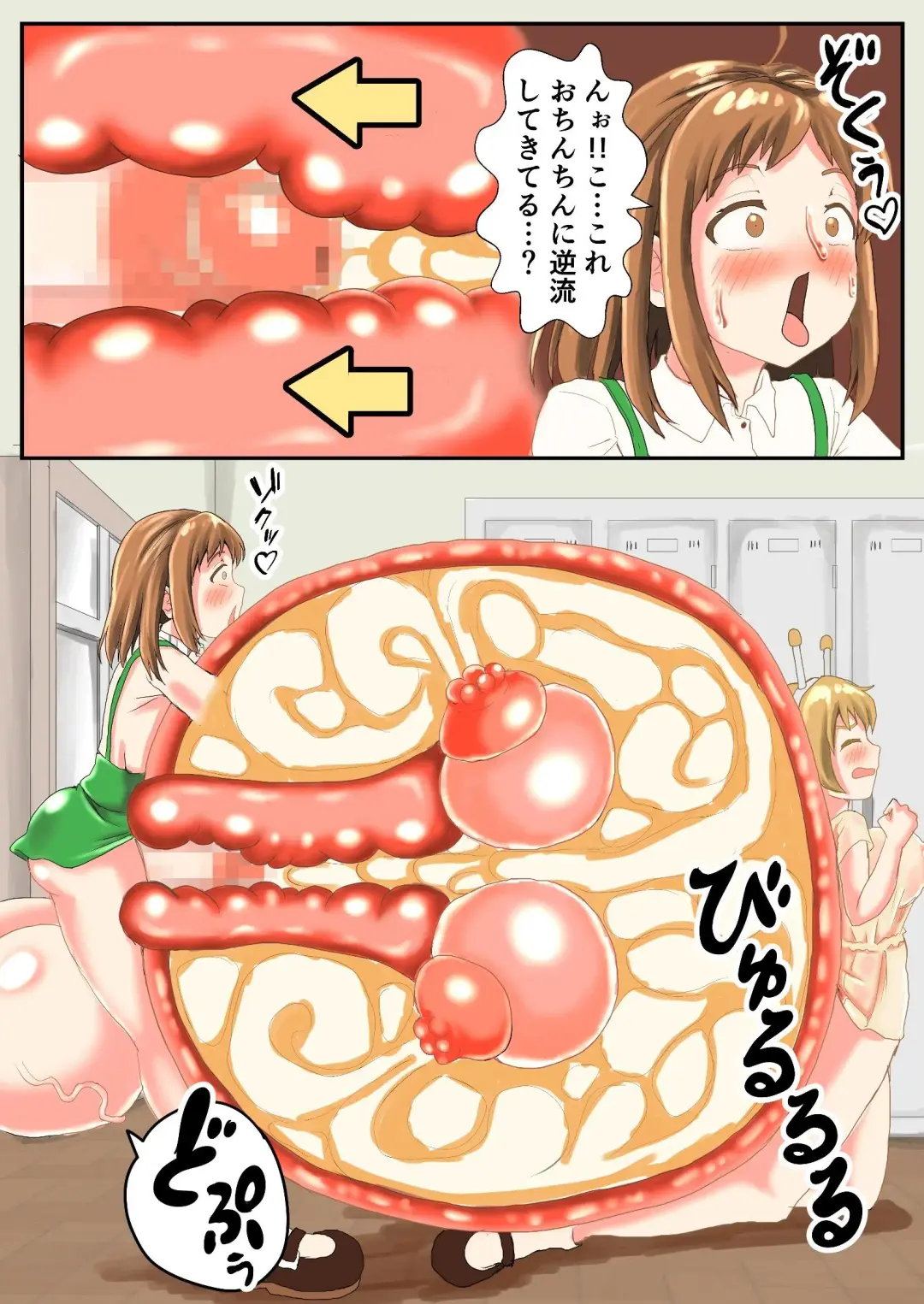 [Ryoo] Futa Semi Ch.1 Marunomi Sareteru Hachi Musume o Tasuketara Boutama Saserareta Hanashi Fhentai - Page 27