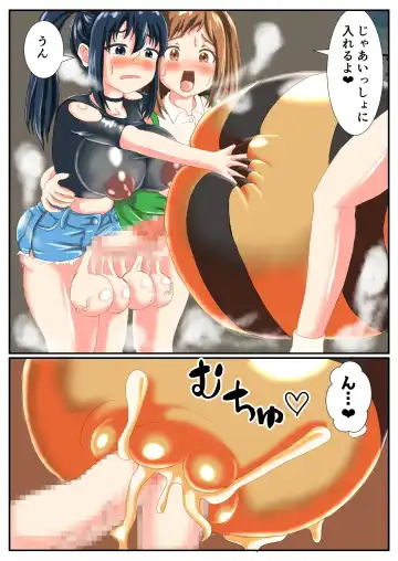 [Ryoo] Futa Semi Ch.1 Marunomi Sareteru Hachi Musume o Tasuketara Boutama Saserareta Hanashi Fhentai - Page 13