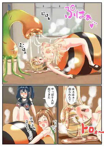 [Ryoo] Futa Semi Ch.1 Marunomi Sareteru Hachi Musume o Tasuketara Boutama Saserareta Hanashi Fhentai - Page 17