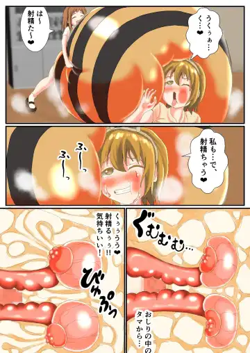 [Ryoo] Futa Semi Ch.1 Marunomi Sareteru Hachi Musume o Tasuketara Boutama Saserareta Hanashi Fhentai - Page 26