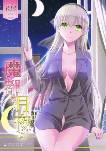[Morisaki Kurumi] Mato no Tsukiyo ni - Fhentai