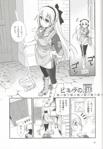 [Morisaki Kurumi] Mato no Tsukiyo ni Fhentai - Page 24